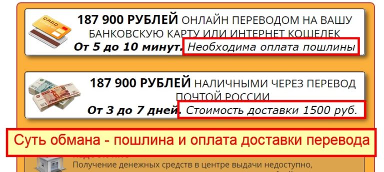 Русское лото развод или нет в инстаграм с компьютера